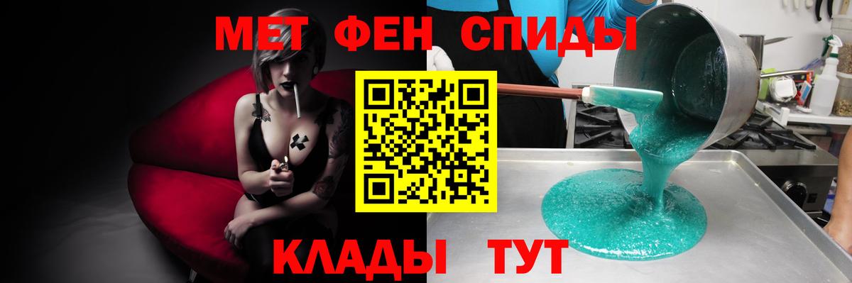 Amphetamine 98% Якутск