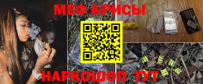 меф Ликино-Дулёво