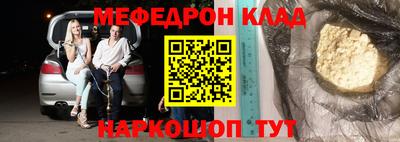 меф Лесосибирск