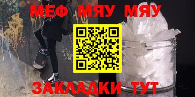 меф Лесосибирск