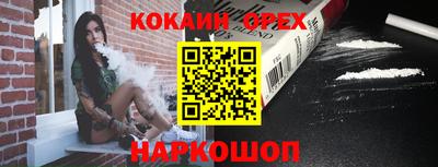 меф Лесосибирск