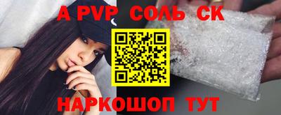 меф Лесосибирск