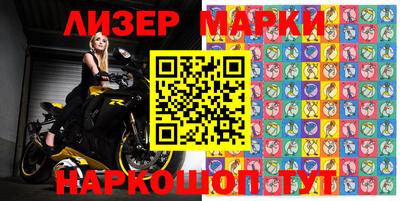 меф Ликино-Дулёво