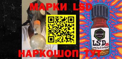 меф Ликино-Дулёво
