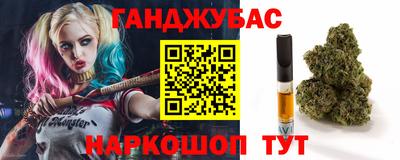 наркотики Малгобек