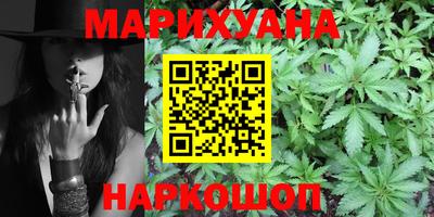 дживик Ливны