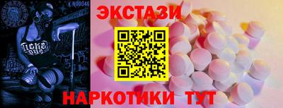 меф Лесосибирск