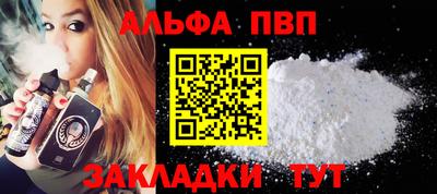 меф Ликино-Дулёво