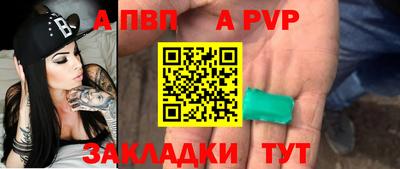 дживик Ливны