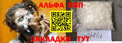 дживик Ливны