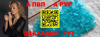 меф Ликино-Дулёво