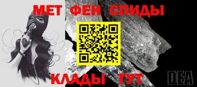 меф Ликино-Дулёво