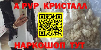 меф Ликино-Дулёво