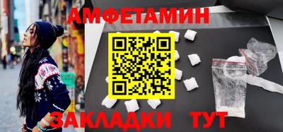 меф Ликино-Дулёво