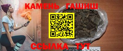 ALPHA-PVP Мариинск
