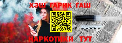 дживик Ливны