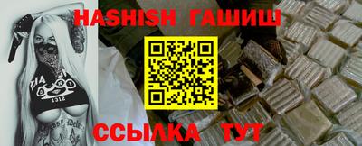 дживик Ливны