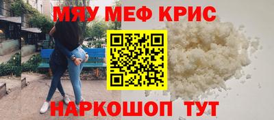 дживик Ливны