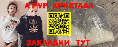 меф Лесосибирск