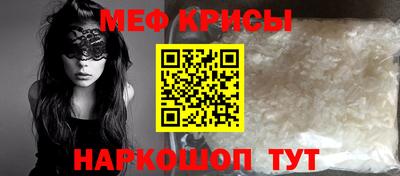 меф Лесосибирск