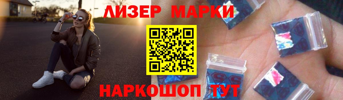 Лсд 25 экстази кислота  LSD-25 экстази кислота  Вход с VPN  Лсд 25 экстази  Якутск 