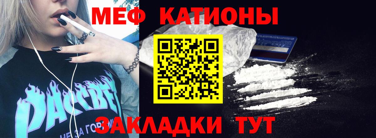 МЯУ-МЯУ VHQ  Вход с VPN  МЯУ-МЯУ 4 MMC  МЯУ-МЯУ  Якутск 