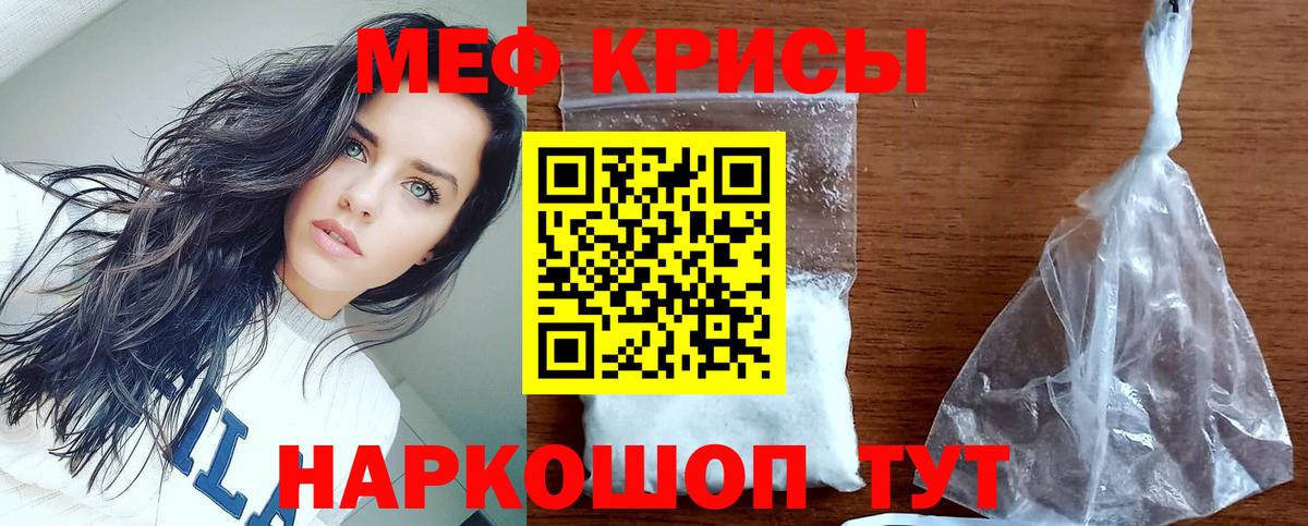 МЕФ  Якутск