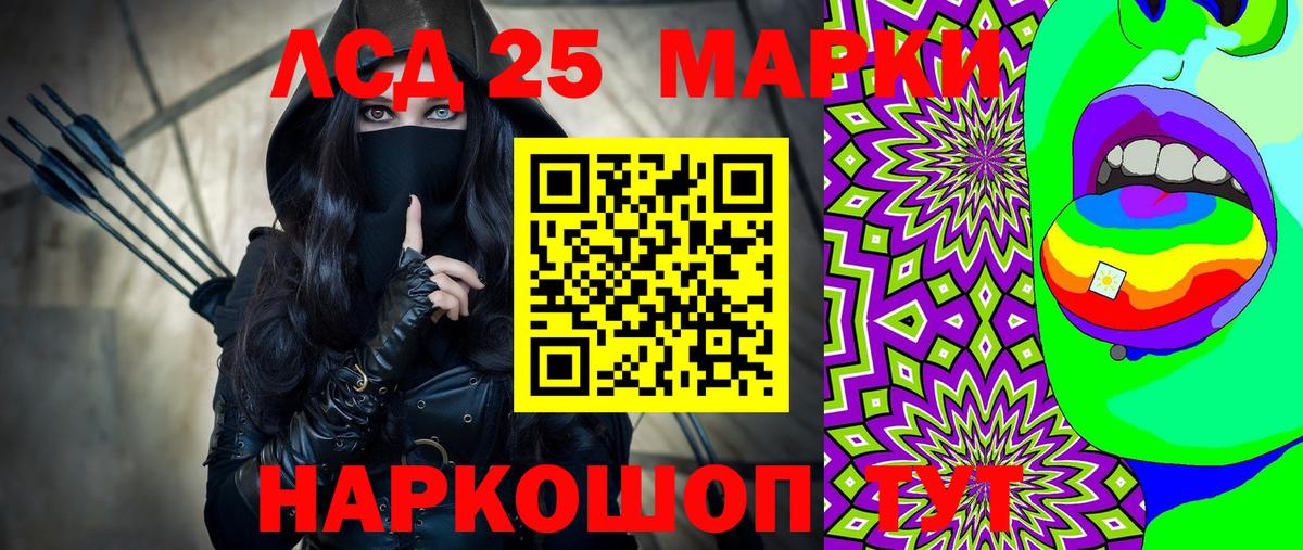 Марки N-bome 1500мкг  Вход с VPN  Марки N-bome 1500мкг  Якутск 