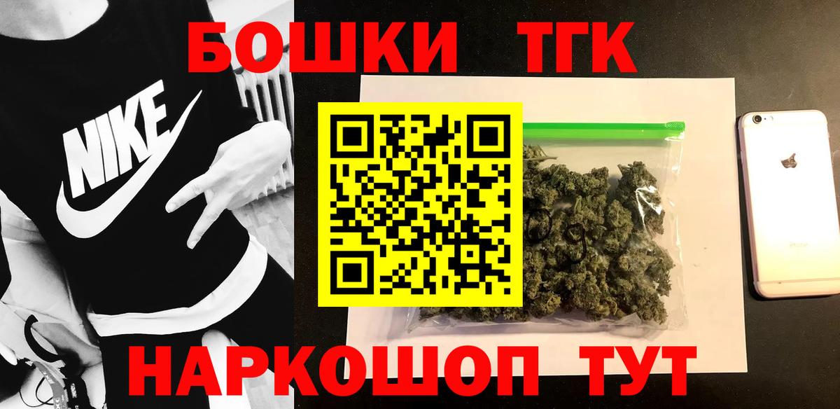 Якутск  Конопля MAZAR  Канабис сатива  Бошки марихуана Ganja  Вход с VPN 